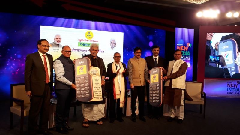 बीएसएनएल ने लॉन्च किया 499 रुपये का फोन, साथ में हैं कई ऑफर