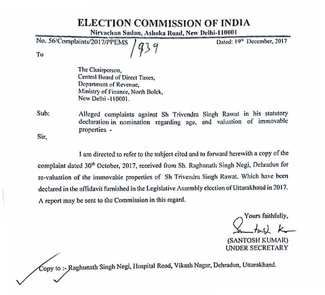 ec complaint