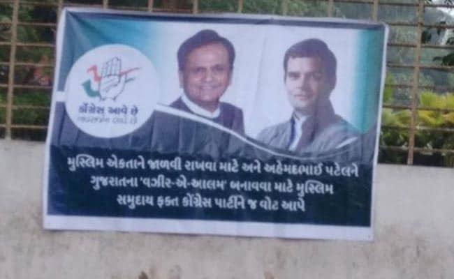 पोस्‍टर वॉर: CM उम्‍मीदवार के पोस्‍टर्स लगने पर अहमद पटेल बोले, ये बीजेपी का दुष्‍प्रचार