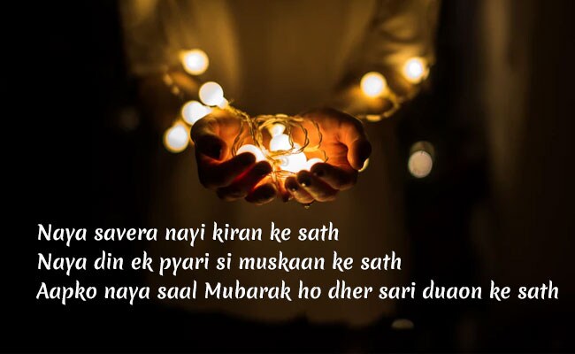 Happy New Year 2018 Shayari In Hindi Sms Shayari Wishes Messages To Send Your Loved Ones