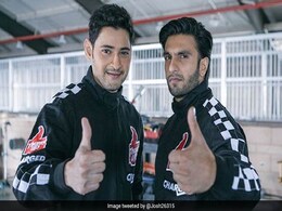 रणवीर ने साउथ के सुपरस्टार के साथ मिलकर सलमान खान को किया बाहर, आया ये VIDEO रणवीर ने साउथ के सुपरस्टार के साथ मिलकर सलमान खान को किया बाहर, आया ये VIDEO