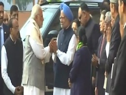 जुबानी जंग के बाद पीएम मोदी और पूर्व पीएम मनमोहन सिंह ने मिलाया हाथ जुबानी जंग के बाद पीएम मोदी और पूर्व पीएम मनमोहन सिंह ने मिलाया हाथ