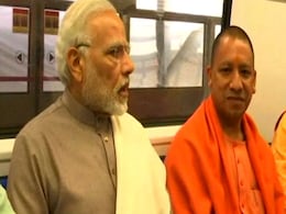 पीएम मोदी और योगी आदित्यनाथ ने दिल्ली मेट्रो मजेन्टा लाइन का उद्घाटन कर किया सफर पीएम मोदी और योगी आदित्यनाथ ने दिल्ली मेट्रो मजेन्टा लाइन का उद्घाटन कर किया सफर