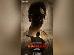 बाल ठाकरे की बायोपिक 'ठाकरे' का First Look रिलीज, नवाजुद्दीन सिद्दीकी की शानदार अपियरेंस बाल ठाकरे की बायोपिक 'ठाकरे' का First Look रिलीज, नवाजुद्दीन सिद्दीकी की शानदार अपियरेंस