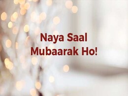 Happy New Year 2018: How To Greet 'Happy New Year' In Different Indian Languages Happy New Year 2018: How To Greet 'Happy New Year' In Different Indian Languages