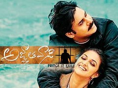 ‘பவர் ஸ்டார்’ பவன் கல்யாணின் ‘AGNYAATHAVAASI’ டிரையிலர்