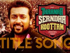 செம லைக்ஸ் குவிக்கும் ‘TSK’ டைட்டில் டிராக் டீஸர்