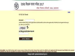 Declared! UPTET Result 2017 Available At Upbasiceduboard.gov.in; Know How To Check Declared! UPTET Result 2017 Available At Upbasiceduboard.gov.in; Know How To Check