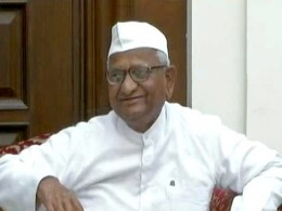 अन्ना हजारे महाराष्ट्र सरकार की शराब नीति के खिलाफ 14 फरवरी से भूख हड़ताल शुरू करेंगे अन्ना हजारे महाराष्ट्र सरकार की शराब नीति के खिलाफ 14 फरवरी से भूख हड़ताल शुरू करेंगे
