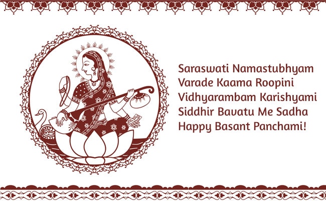 basant panchami wishes