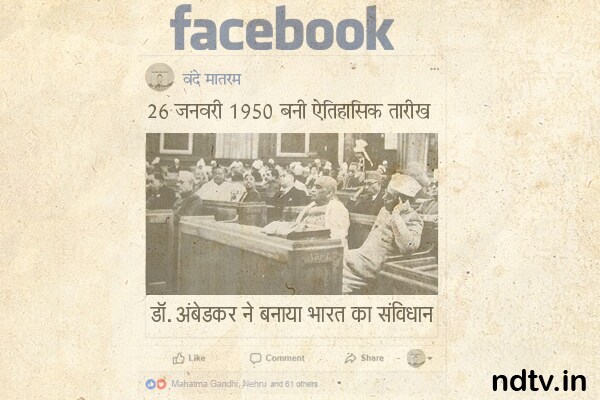 facebook before independence