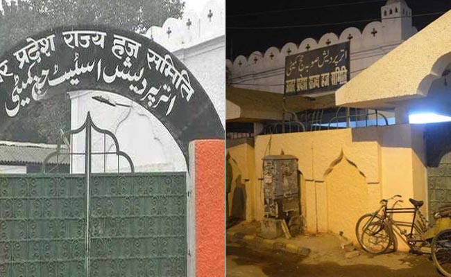 यूपी हज समिति कार्यालय की चाहरदीवारी पर फिर से की गई पुताई, भगवा रंग को लेकर हुआ था विवाद