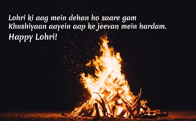 happy lohri