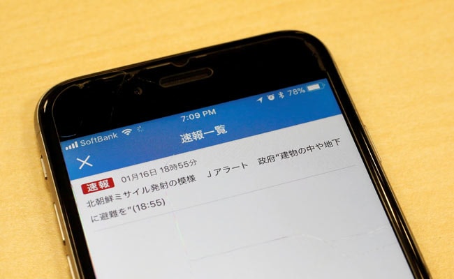Days After Hawaii Alert Gaffe, Japan Broadcaster Issues False Alarm