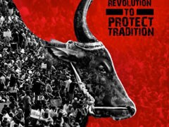 ‘மெரினா புரட்சி’ ஃபர்ஸ்ட் லுக்கை வெளியிட்ட சிவகார்த்திகேயன், சூரி, சதீஷ்