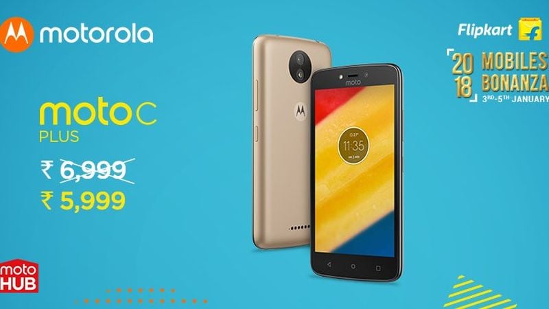 Moto C Plus हुआ और किफ़ायती, मात्र 599 रुपये में आपका हो सकता है यह हैंडसेट