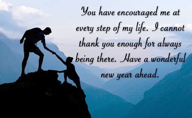 new year wishes