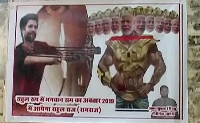 राहुल गांधी के अमेठी दौरे से पहले 'पोस्टर वार' शुरू, कहा- 2019 में आएगा राहुल राज यानी राम राज