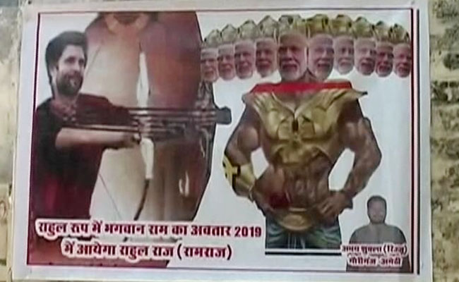 राहुल गांधी के अमेठी दौरे से पहले 'पोस्‍टर वार' शुरू, कहा- 2019 में आएगा राहुल राज यानी राम राज