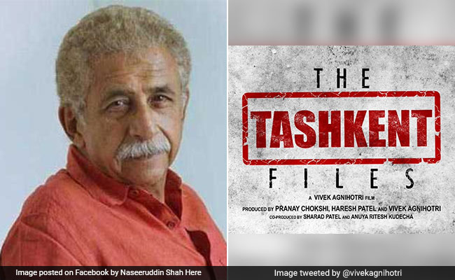 हो गया कन्फर्म! लाल बहादुर शास्त्री पर बनने वाली फिल्म में दिखेंगे नसीरुद्दीन शाह और मिथुन