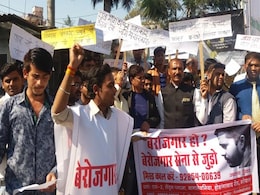 नौकरियों से परेशान युवा अब मुझे मैसेज भेजना बंद कर दें, प्रधानमंत्री को भेजें नौकरियों से परेशान युवा अब मुझे मैसेज भेजना बंद कर दें, प्रधानमंत्री को भेजें