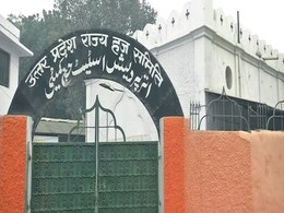 In Uttar Pradesh, Haj Office Boundary Wall Goes Saffron, Clerics See Red In Uttar Pradesh, Haj Office Boundary Wall Goes Saffron, Clerics See Red