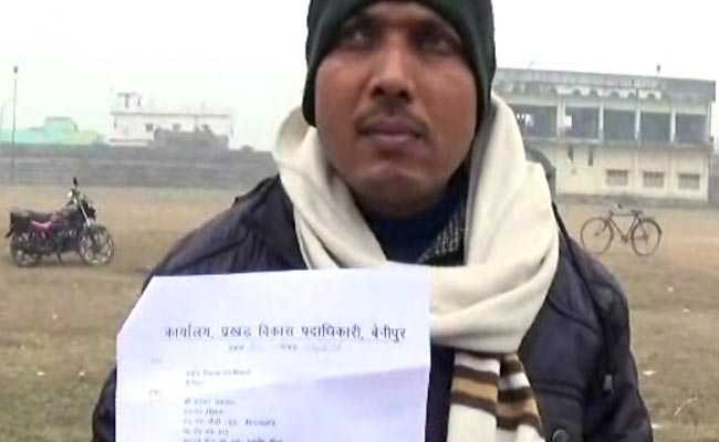 टीचर को सरकारी दफ्तर के परिसर में पेशाब करना पड़ा महंगा, अफसर ने की यह कार्रवाई