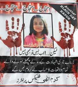 Pak Rape, Killing Of 7-Year-Old Girl Is Changing Culture Of Shame