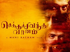 மணிரத்னம் படத்தின் தலைப்பு அறிவிப்பு