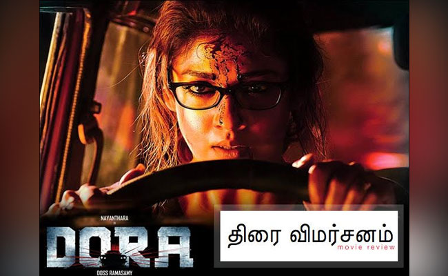 साउथ की ये हॉरर कॉमेडी फिल्म यूट्यूब पर मचा रही सनसनी, एक दिन में आए 30 लाख से ज्यादा व्यू साउथ की ये हॉरर कॉमेडी फिल्म यूट्यूब पर मचा रही सनसनी, एक दिन में आए 30 लाख से ज्यादा व्यू