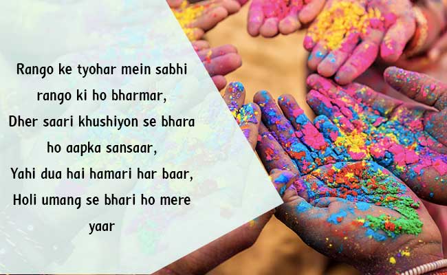 happy holi 2018 image