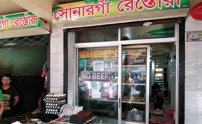 Exclusive : बांग्लादेश के रेस्त्रां में 'नो बीफ', हिंदुओं की भावनाओं का सम्मान