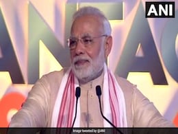 असम में बोले पीएम मोदी, भारत दुनिया में सबसे आकर्षक निवेश स्थल बन गया है असम में बोले पीएम मोदी, भारत दुनिया में सबसे आकर्षक निवेश स्थल बन गया है