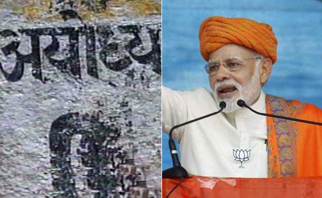 अदालत के बाहर अयोध्या विवाद सुलझाने की कोशिश, पीएम ने सांसदों से कहा-टिफ़िन पार्टियां करें, दिन भर की 5 बड़ी खबरें