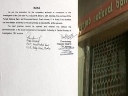 PNB की ब्रैडी हाउस ब्रांच सील, यहीं से हुआ था 11,300 करोड़ का बैंकिंग घोटाला PNB की ब्रैडी हाउस ब्रांच सील, यहीं से हुआ था 11,300 करोड़ का बैंकिंग घोटाला