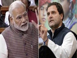 '2019 में पीएम मोदी का मुकाबला और बीजेपी को सत्ता से हटाने का काम सिर्फ राहुल ही कर सकते हैं' '2019 में पीएम मोदी का मुकाबला और बीजेपी को सत्ता से हटाने का काम सिर्फ राहुल ही कर सकते हैं'