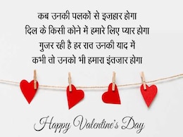 Happy Valentine's Day 2021: आज है वैलेंटाइन डे, आपकी बेटर हाफ के लिए यहां हैं दिलचस्प वैलेंटाइन डे गिफ्ट आइडियाज Happy Valentine's Day 2021: आज है वैलेंटाइन डे, आपकी बेटर हाफ के लिए यहां हैं दिलचस्प वैलेंटाइन डे गिफ्ट आइडियाज