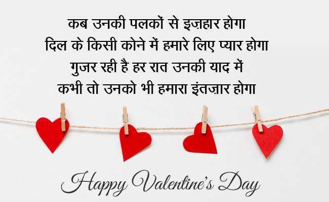 Happy Valentine's Day 2021: आज है वैलेंटाइन डे, आपकी बेटर हाफ के लिए यहां हैं दिलचस्प वैलेंटाइन डे गिफ्ट आइडियाज