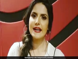 जरीन खान ने रक्षाबंधन पर पेश की शानदार मिसाल, कहा-हमें भाई की जरूरत नहीं है क्योंकि..देखें Video जरीन खान ने रक्षाबंधन पर पेश की शानदार मिसाल, कहा-हमें भाई की जरूरत नहीं है क्योंकि..देखें Video