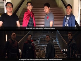 Viral Video: कम बजट में इन्होंने बनाया Avengers: Infinity War का टीजर, मेकर्स बोले- अगली फिल्म डायरेक्टर करोगे? Viral Video: कम बजट में इन्होंने बनाया Avengers: Infinity War का टीजर, मेकर्स बोले- अगली फिल्म डायरेक्टर करोगे?