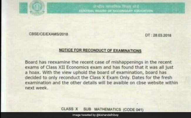 cbse fake notification