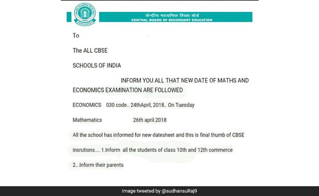 cbse fake notification