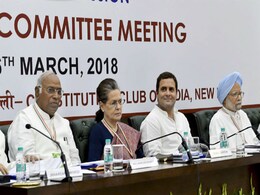 महात्मा गांधी की 150वीं जयंती पर वर्धा में कांग्रेस कार्यसमिति की बैठक, पार्टी ने मोदी सरकार की तुलना की अंग्रेजी हुकूमत से महात्मा गांधी की 150वीं जयंती पर वर्धा में कांग्रेस कार्यसमिति की बैठक, पार्टी ने मोदी सरकार की तुलना की अंग्रेजी हुकूमत से