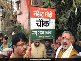 On Bihar Man Beheading, Sushil Kumar Modi Countered By His Own On Bihar Man Beheading, Sushil Kumar Modi Countered By His Own