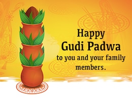 Gudi Padwa And Ugadi: Wishes, Photos, Messages You Can Send To Loved Ones Gudi Padwa And Ugadi: Wishes, Photos, Messages You Can Send To Loved Ones