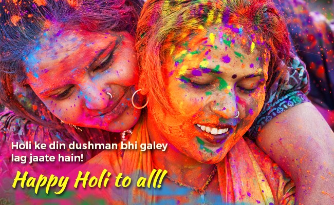 holi ke rang mein