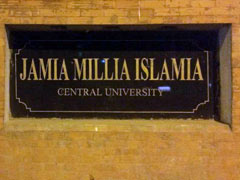 Jamia Millia Islamia: जामिया में 22 दिन बाद सोमवार से शुरू होगी पढ़ाई, 9 जनवरी से होंगे एग्जाम