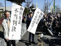 Japan Court Rejects Lawsuit Against Construction Of Nuclear Plant Japan Court Rejects Lawsuit Against Construction Of Nuclear Plant