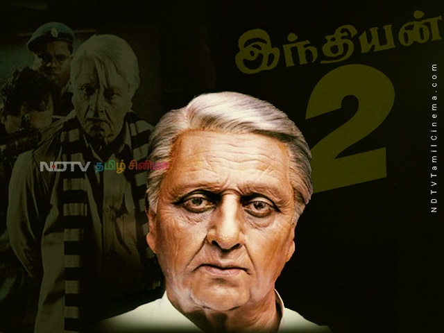 Indian 2