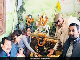 मनाली के नए घर में हुआ कंगना रनोट का गृह प्रवेश, ऐसे करवाया पूजा-पाठ मनाली के नए घर में हुआ कंगना रनोट का गृह प्रवेश, ऐसे करवाया पूजा-पाठ
